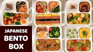 JAPANESE BENTO BOX RECIPE | A Week of Bento (Lunch Box) for My Husband | Japanese Married Couple