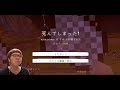【ヒカクラSP クモに殺害された 】#88マイクラ/今までより詳しく Part255まとめてみた。