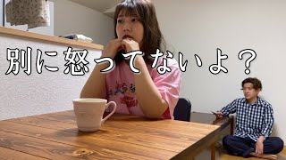 同棲の初級編みたいなケンカするカップル