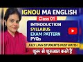 IGNOU MA English Class 01 introduction, syllabus, paper pattern #IGNOU#IGNOUMaEnglish