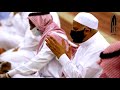 Imam Abdul Hamid Samra - ICGM/ SFL Council of Imams