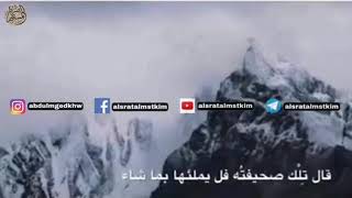 اسمعو يا اصحاب القيل والقال.    يا من تنشرو الفتن بين الناس