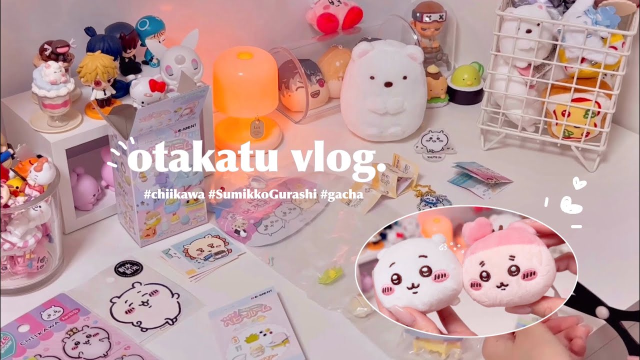 🍥オタ活₊ ⊹ᯓ★┊韓国ちいかわがかわいい‧₊˚☁️˖ ࣪⊹┊ガチャ開封💊