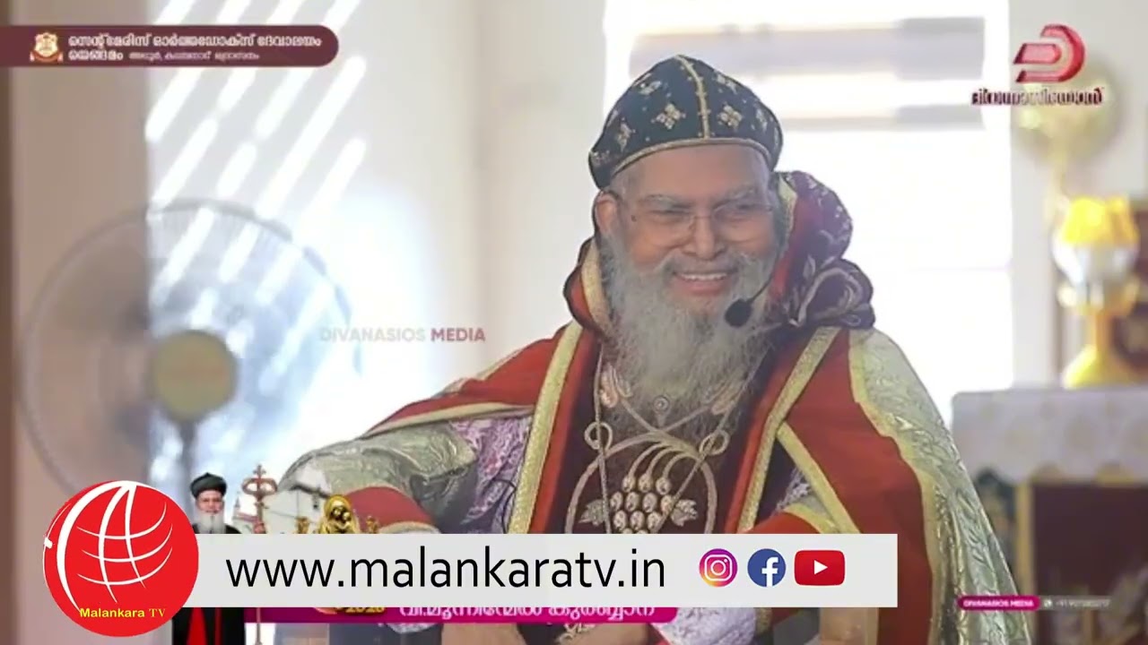 അമ്മയിൽ അഭയം പ്രാപിക്കുക, ഐറേനിയോസ് തിരുമേനി