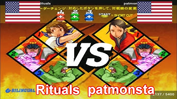 Capcom vs. SNK 2: Mark of the Millennium 2001 - Rituals vs patmonsta