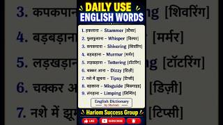 Daily use english sentences | Learn english speaking | Spoken english Practice | english speaking