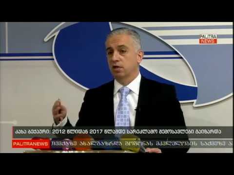 სარეკლამო ბაზარი - პალიტრანიუს