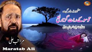 Tu Soo Ke Raat Guzar Lai [ Maratab Ali ] New Song 2019 Resimi