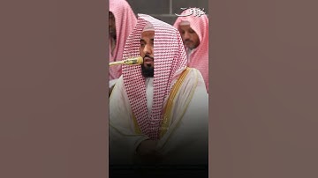 ما تيسر من سورة ق | تلاوة فضيلة الشيخ أ.د.#عبدالله_الجهني