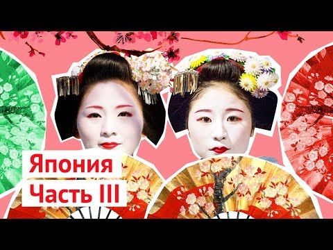 Video: Če Bi Imel še En Dan V Kyoto - Matador Network