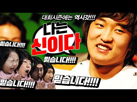 《더블끝장전 VS <strong>장윤철</strong>, 도재욱》