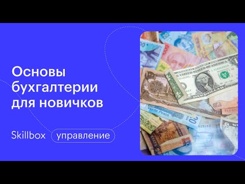 Видео: Недържавен пенсионен фонд 