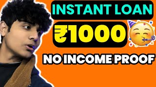 Instant Loan App Without Income Proof 🥳|Loan App Fast Approval #instantloanapp