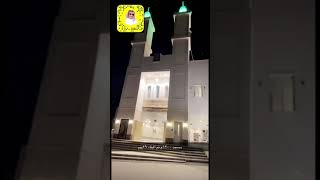معجزة بناء مسجد ضخم بجدة ب٢٩ يوم