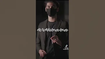 فصلات ريبر 
