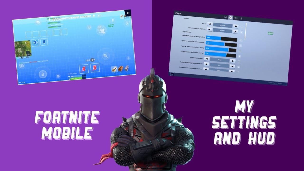 лучшие бинды для фортнайт. раскладка кнопок для фортнайт. раскладка фортнайт. удобные раскладки для fortnite. фортнайт стройка.