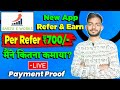 Sarju eworks affiliate network  new refer and earn application