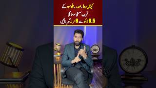 Saste Plots Near Canal Road, Ring Road &amp; Saddar | Al Ghani Garden Phase 7 Lahore