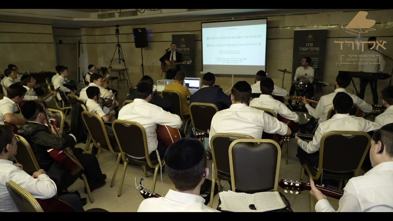 קומזיץ סיכום קורס גיטרה של גלעד פוטולסקי