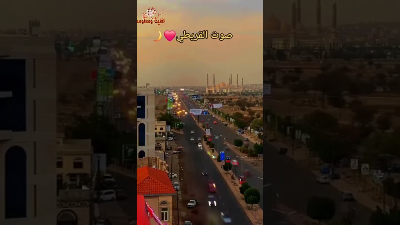 رمضان طعم اخر بصوت القريطي