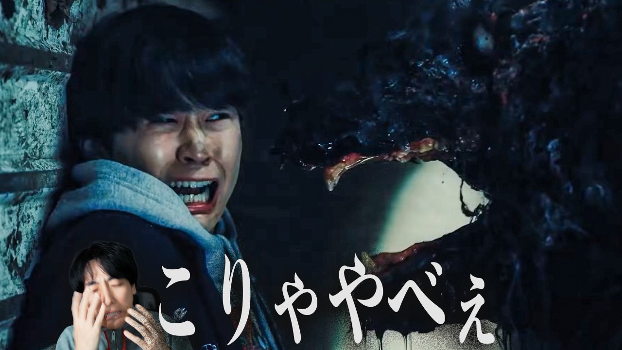 福くんが闇バイトに手を出してヒグマに襲われる映画『ヒグマ!!』