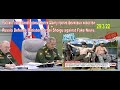 [HD] Russia Defense Minister Sergei Shoigu against Fake News 29/3/22 Шойгу против фейковых новостей