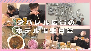 【VLOG】爆笑