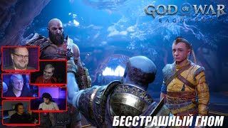 Реакция Летсплейщиков на Подколы Брока | God of War Ragnarok