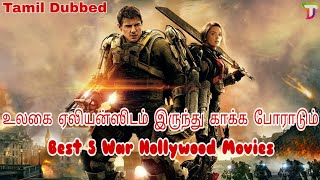 5 Best War Based Hollywood Action Movies | Hollywood Tamil | Tamil dubbed | TamilReviewers
