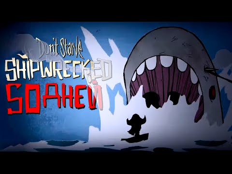 50 Дней Выживания в Dont Starve: Shipwrecked