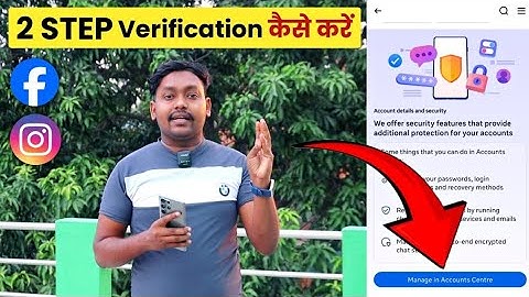 Facebook Instagram 2 Step Verification कैसे On करें | Two Step Verification Kaise Lagaen #Fb #insta🔥