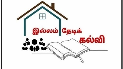 |ILLAM THEDI KALVI- how to add students in ITK mobile app USING FILTER OPTION|