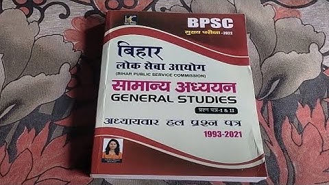 KBC Nano BPSC Mains GS Paper 1 & 2 Topicwise Previous Year Solved Papers Best Book 2022 New Edition