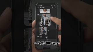 Change Your Outfit In just Minutes | #aivideoediting #aiimages #prompt #aivideo