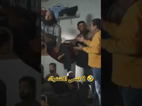 صاحبك راجل بخانو تاب ولا يصلي ضحك اكسبلور لا تنسى الاشتراك في القناة