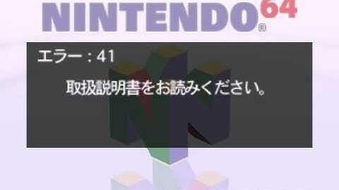 Nintendo 64DD IPL4ROM Boot Up