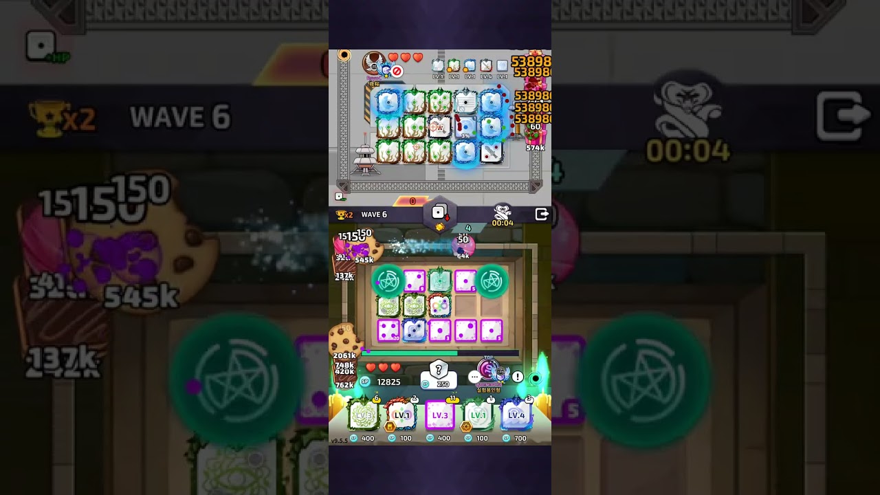 메해텔vs강달베