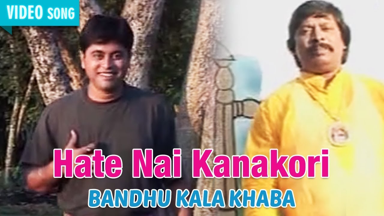 Hate Nai Kanakori | Prikhit Bala | Bandhu Kala Khaba | Bangali Latest Song | Atlantis Music