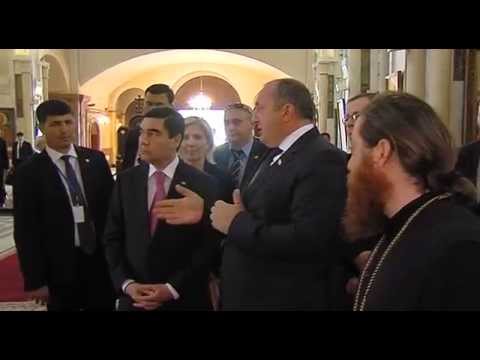 პრეზიდენტებმა სამების ტაძარი მოინახულეს