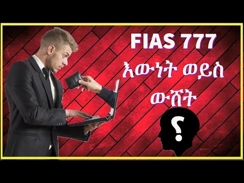 ቪዲዮ: እያንዳንዱ ግንኙነት ተግባር ነው?