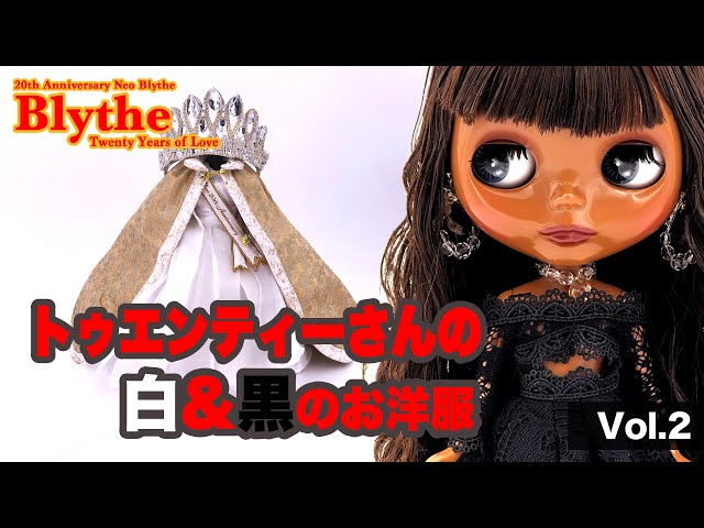 Blythe 