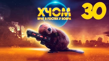 XCOM Long War с Майкером 30 часть (Ветеран Терминатор)
