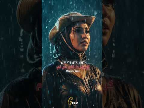 جديد عشة الجبل فاشر السلطان اغاني سودانية اكسبلور تصميم فيديوهات