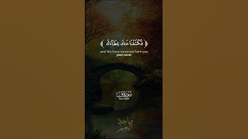 لَّقَدْ كُنتَ فِي غَفْلَةٍ مِّنْ هَٰذَا فَكَشَفْنَا... سورة ق للشيخ محمد صديق المنشاوي