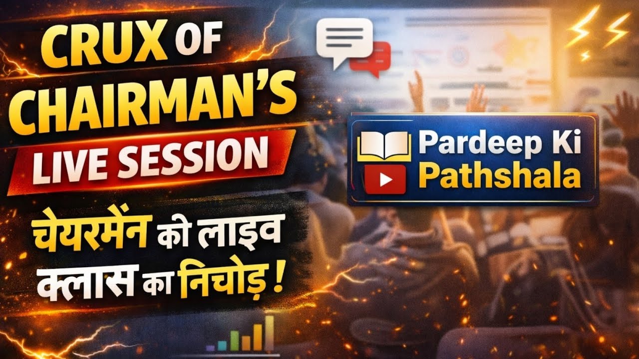 Press conference of HSSC CHAIRMAN (09/01/2026)