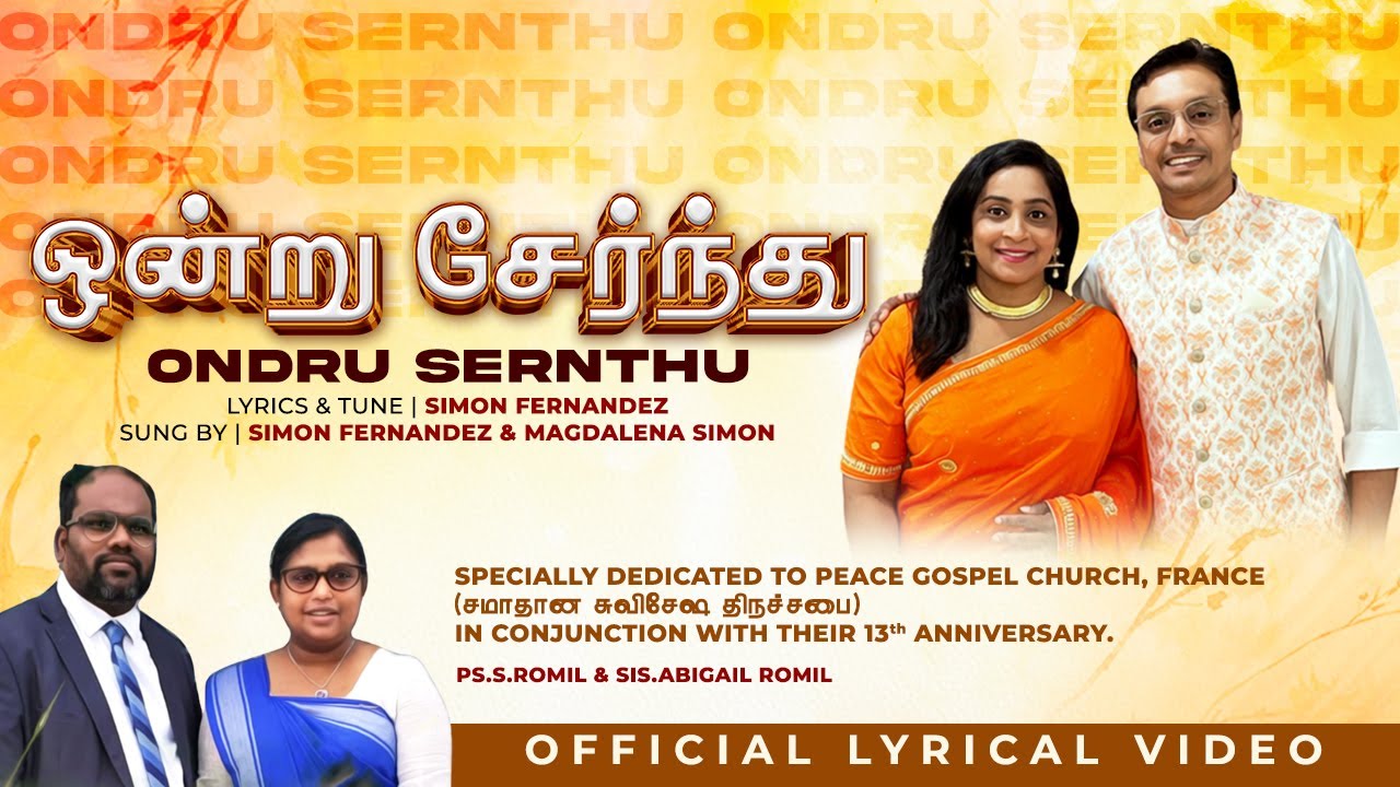 Ondru Sernthu Official Lyrical Video  Simon Fernandez