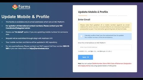 NIC Government Email ID - How to update Mobile Number - Step By Step Live Discussion.