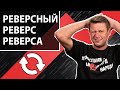 Верхняя граница. Как в Европе и Украине бедняки российский газ покупали ? Чаплыга без вопросов