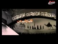 حسن نعمت اللهی قمه زنی