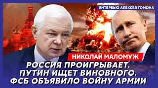 Новый план Путина: Янукович подпишет капитуляцию Украины - экс-глава СВР генерал армии Маломуж